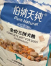 伯纳天纯鸭肉梨冻干三拼狗粮2kg/4斤 实拍图