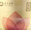 亚太森博至冠(金典) a4打印纸 72g500张*5包一箱 办公用纸 高清影印 复印纸 整箱2500张【经济热销款】 实拍图