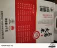 裕道府五常大米10斤 长粒粳米 当季新米 自营（东北大米5kg/十斤） 实拍图