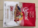欧扎克 麦片营养早餐 50%水果坚果燕麦片700g 即食方便代餐可搭配牛奶 实拍图