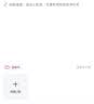 普联（TP-LINK）BE3600 WiFi7路由器 千兆无线家用 普联路由3600 双频聚合 智能游戏加速 易展 上网管理 适配星闪 实拍图