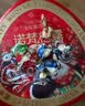 诺梵金松露巧克力礼盒 500g 生日礼物送女生休闲零食可可脂高端礼品 实拍图