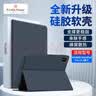 ALittleFlower【全网热销30W+】适用华为MatePad Pro保护套壳13.2英寸2025/24款保护壳华为平板轻薄软壳 深蓝色 实拍图