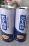 养元六个核桃 精品型核桃乳植物蛋白饮料 240ml*16罐 整箱装 实拍图