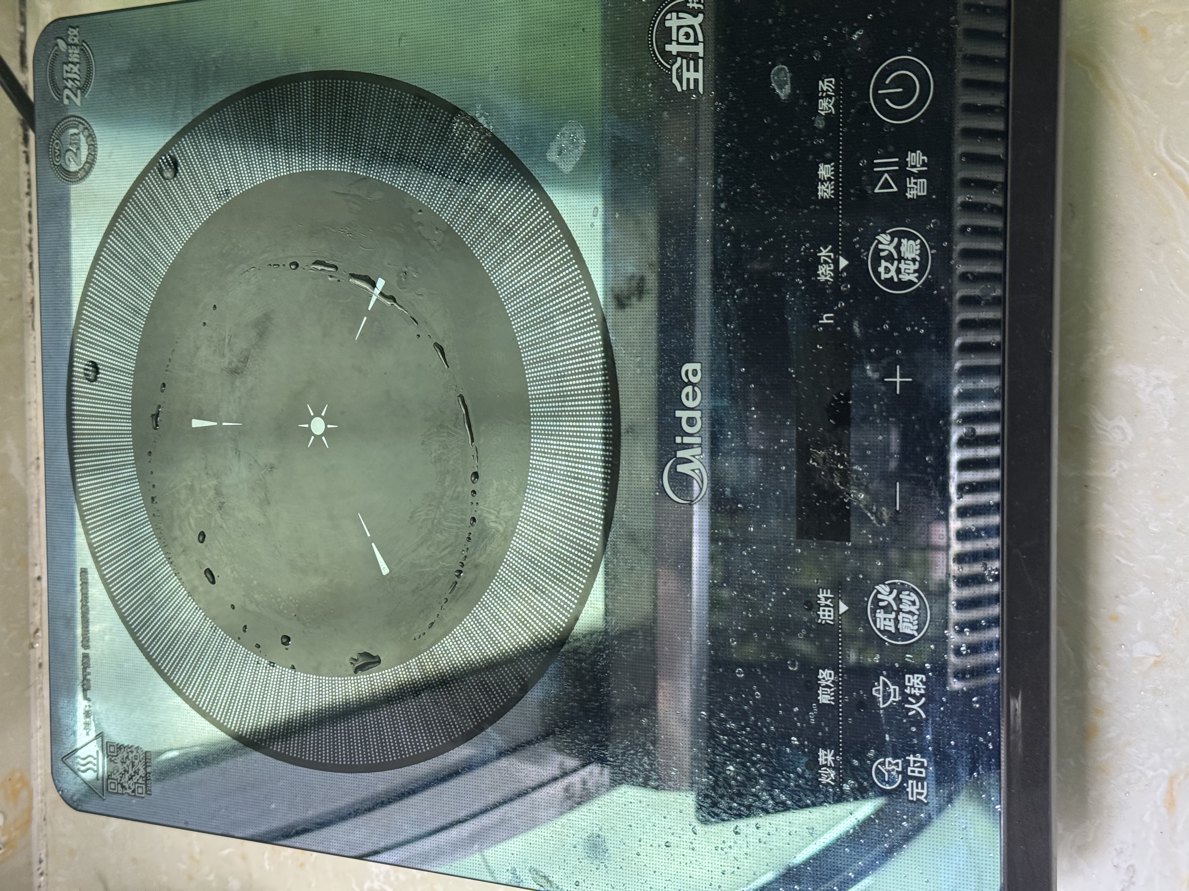 美的（Midea）电磁炉家用连续猛火2026新款电陶炉二级能效电磁灶电池炉一体微晶面板爆炒炒菜火锅炉MC-E22B205 实拍图