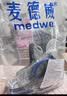 麦德威（medwe）医用踝关节助行靴跟腱靴行走鞋脚踝固定支具跖骨充气护具术后康复 实拍图