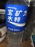 宝矿力水特电解质水功能性运动饮料500ml*15瓶 整箱装补充能量水分 实拍图