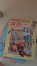 大中华寻宝记系列·儿童中国地理科普知识百科漫画书（9-12册套装共4本）（甘肃/陕西/江西/江苏）人文地理漫画读物儿童科普人文地理科普漫画小学生课外阅读 寻宝记一升二暑假衔接小升初儿童礼物京东自营正版 实拍图