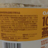 西麦100%澳洲全粒燕麦片1.8kg即食谷物营养早餐代餐 实拍图