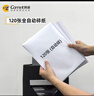 科密全自动120张碎纸机 4级高保密大型商用自动碎纸家用商务粉碎机（持续60分钟 18L）Z-300 实拍图