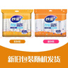 妙洁 塑料一次性杯子 茶水太空航空透明食品级加厚 240ml*100只装中号 实拍图