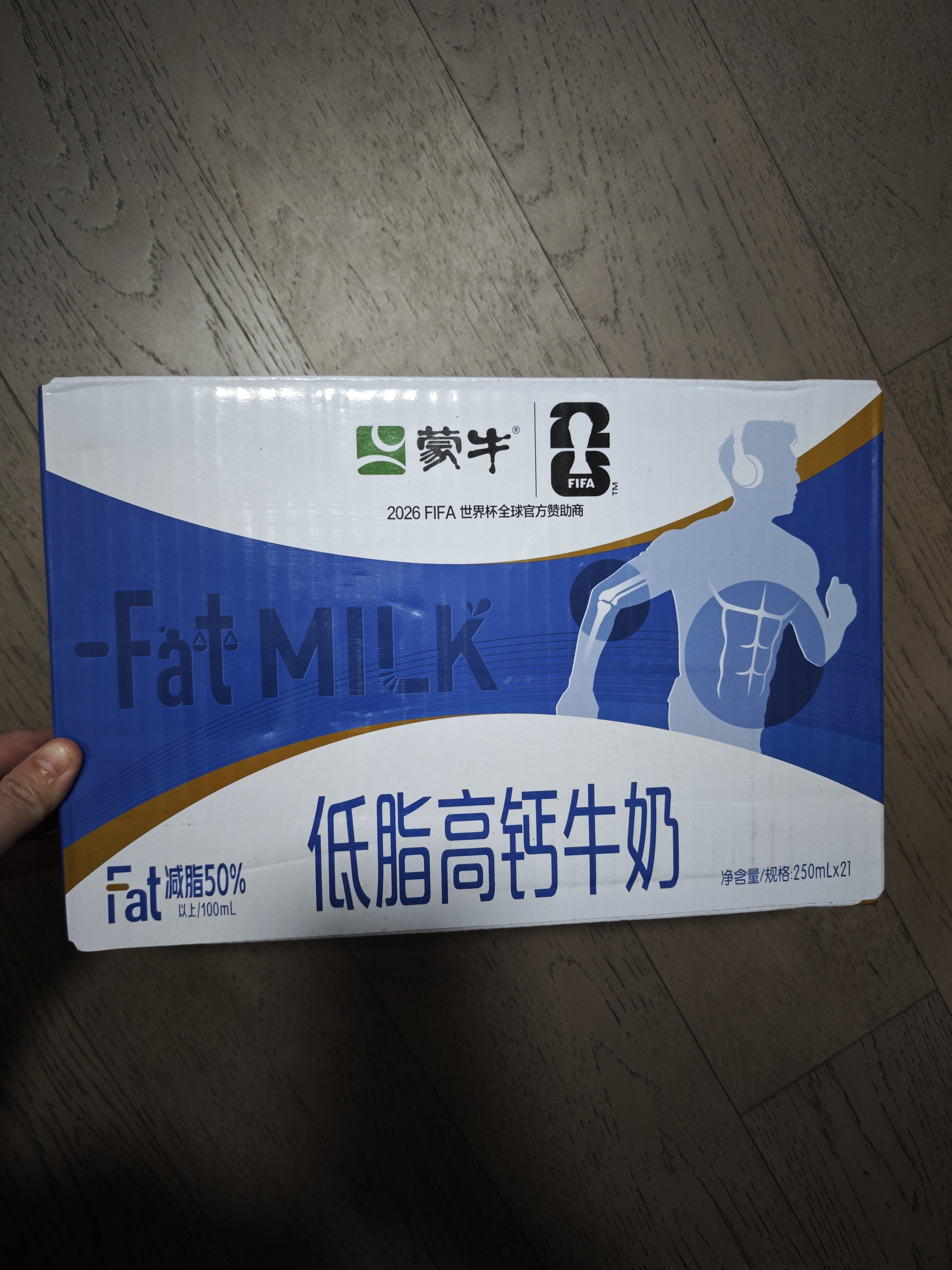 蒙牛低脂高钙牛奶250ml*21盒 早餐健身伴侣 礼盒装送礼礼盒 实拍图