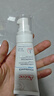 雅漾（Avene）专研舒缓保湿乳40ML*2 补水维稳油敏肌特护霜乳液面霜男女护肤 实拍图