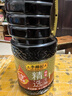 海天 生抽酱油1.9L 【金标 一级酱油】金标系列 实拍图