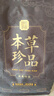 贡苑茯苓500克云南白茯苓块湿 新货茯苓丁茯苓片气黄芪党参祛当归片 实拍图