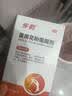 健邦客花粉阻隔剂儿童成人物理阻隔粉尘螨虫动物毛发过敏原鼻腔过敏凝胶 实拍图