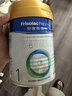 美素佳儿（Friso）皇家婴儿配方奶粉1段（0-6个月婴儿适用）800克 乳铁蛋白 新国标 实拍图