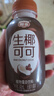 椰谷（YEGU）生椰可可240ML*10瓶椰汁早餐奶椰奶饮料细腻醇香丝滑休闲饮品 实拍图