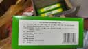 腾药乌梅丸3g*10丸/盒*4盒装 实拍图