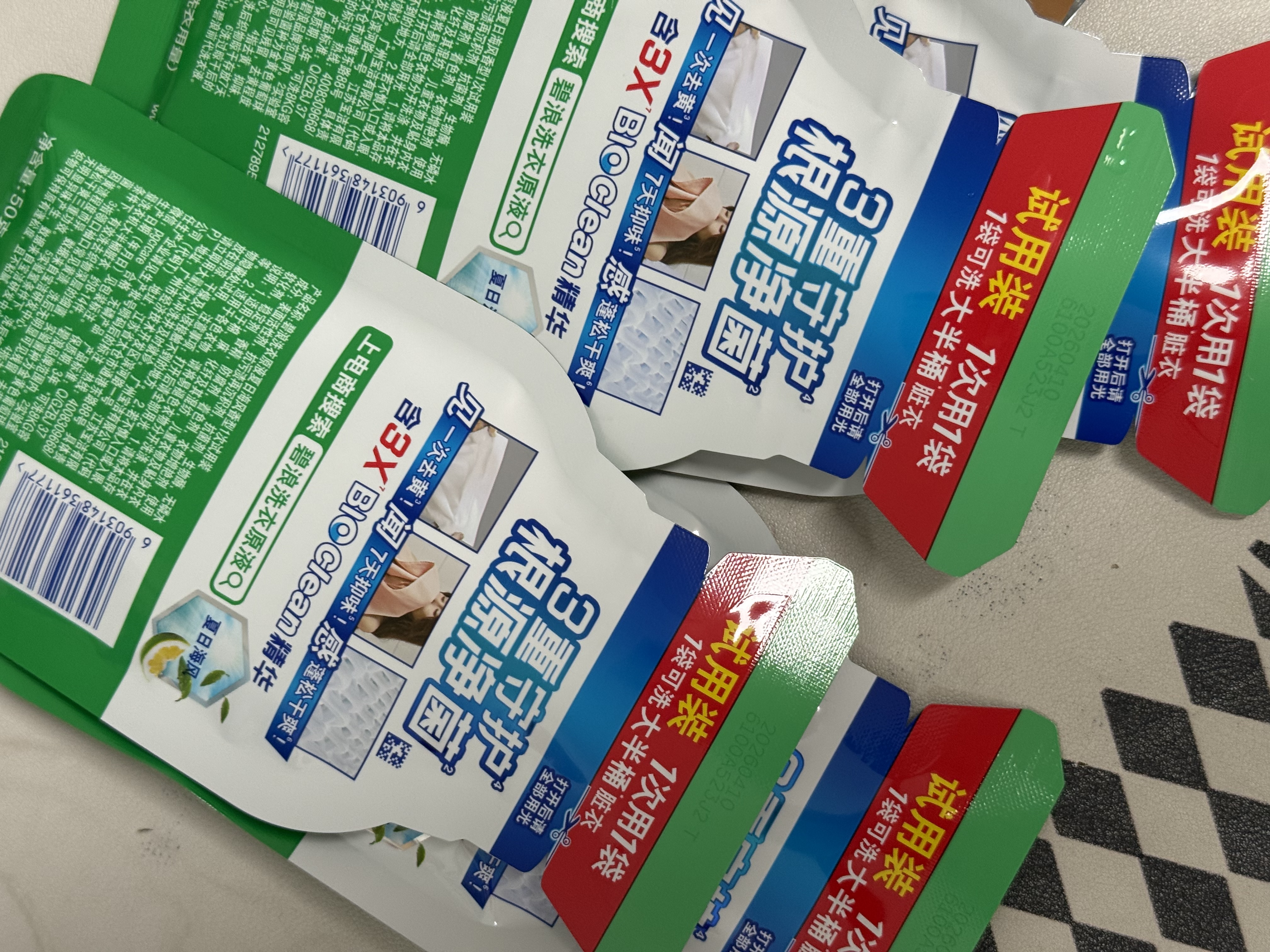 碧浪洗衣原液夏日海风50g*4袋去黄除菌除螨留香洗衣液家用阴干旅行装 实拍图