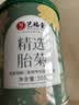 艺福堂胎菊花茶50g 新花无硫熏杭白菊 特养生凉茶级可搭配玫瑰花枸杞 实拍图
