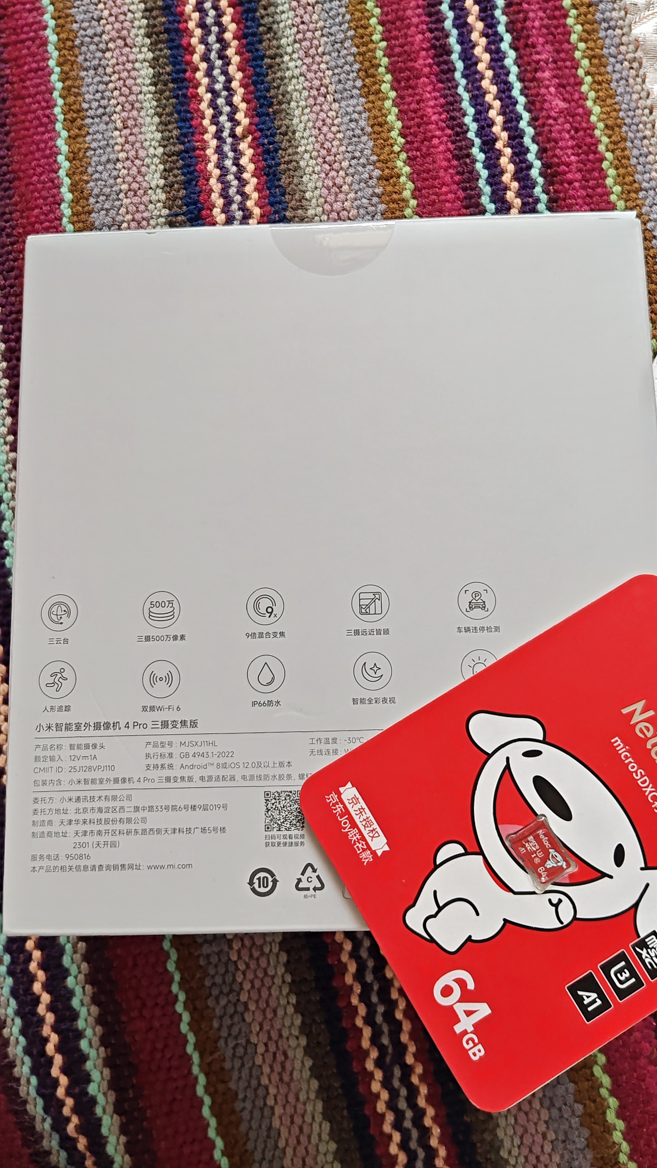 小米智能室外摄像机 4 Pro 三摄变焦版 监控摄像头家用监控器360度无死角带夜视三摄500万像素 3K超清 实拍图