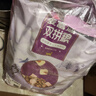 麦富迪猫粮 超肉粒冻干双拼猫粮美毛护肠胃三文鱼16kg/32斤 实拍图