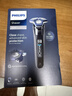 飞利浦（PHILIPS）电动剃须刀刮胡刀 欧洲版进口 蜂巢旋护7系 SkinIQ亲肤剃须刀 敏感肌护肤 生日礼物送长辈送男友 【旋护7系Pro】 S7886/35 充电底座 实拍图