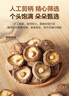 1号会员店香菇500g 干香菇肉厚柄短 食用菌菇 煲汤炒菜火锅食材  实拍图