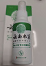 纯春堂云南本草脚气止痒脱皮烂脚丫真菌感染杀菌除脚臭喷剂脚痒克星喷雾 实拍图