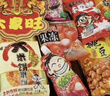 旺旺零食大礼包 旺礼 918g袋装 休闲食品 懒人零食 追剧解馋 多样零食 实拍图