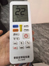 潮拍【所有品牌通用】万能空调遥控器通用 适用于壁挂式立式柜机中央空调全型号 【王炸款-9000合1】大屏空调遥控器 【标准款】国标认证-稳定适配 实拍图