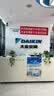 大金（DAIKIN）中央空调一拖四一拖三 家用中央空气系统B+新品系列 多联机变频一级能效 B+系列 3匹 两室一厅 舒适标准型 实拍图