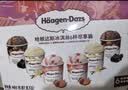 哈根达斯（Haagen-Dazs）6杯组合装 经典巧克力/香草/草莓100ml*6冰淇淋礼盒 量贩装 实拍图