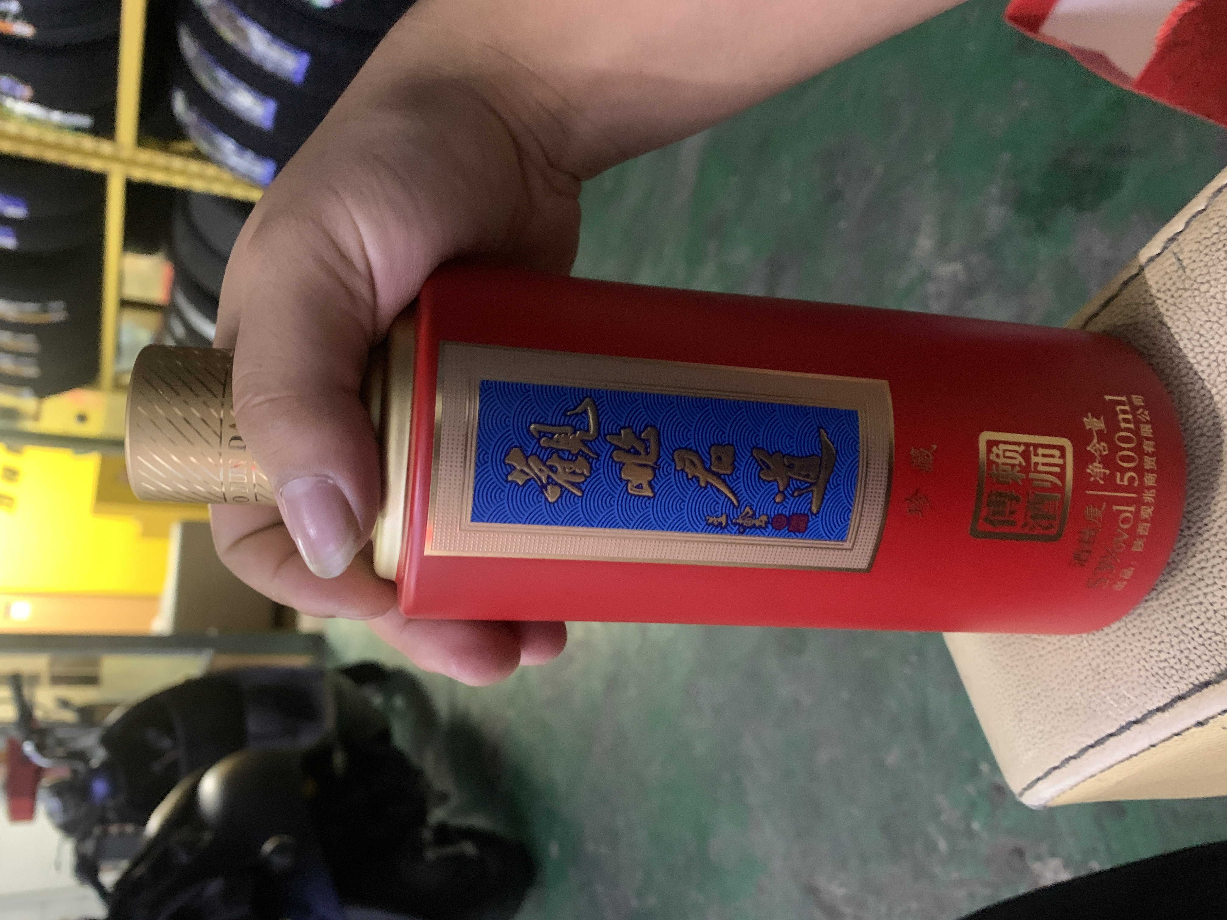 黄金足金金贴2mg发财富贵金片公主发财黄金手机贴送女友 招财猫 无证书 实拍图
