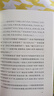 25版大字版 乡土中国 语文阅读推荐丛书 费孝通 高中 高一 课标 课外阅读 暑期阅读 学生阅读 人民文学出版社 实拍图