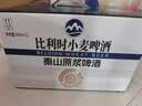 泰山啤酒（TAISHAN）比利时小麦精酿啤酒 全麦酿造500mL*12罐京东自营整箱装送礼 实拍图