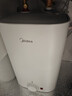 美的（Midea）【升级防电墙】8.3升储水式小厨宝家用一级能效2000W电热厨房台下热水宝国家补贴F8.3-20CB(ES) 实拍图