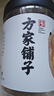 方家铺子中华老字号 六星淡干虾皮 小虾米 海米干70g 不咸可打粉 实拍图