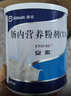 【原研进口】安素 肠内营养粉剂(TP) 400g/盒 6盒装 实拍图