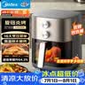 美的（Midea）空气炸锅家用实用大容量6.5L 蒸烤一体上下双热源炎烤 可视窗口 免翻面多功能KZE6559 实拍图