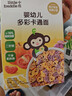 小皮（Little Freddie）婴幼儿面条卡通造型面175g宝宝营养辅食儿童早餐多彩造型卡通 实拍图