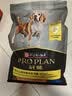 冠能狗粮成犬7岁以上老年犬狗粮2.5kg  全价狗粮 改善认知障碍 实拍图