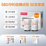 鱼跃580/590/590B血糖仪家用全自动免调码【无仪器+50试纸+50采血针】 实拍图