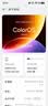 OPPO K13 Turbo Pro 12GB+256GB 初号紫 变频主动散热风扇 第四代骁龙8s 5G防水游戏OPPO手机 国家补贴 实拍图