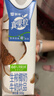 蒙牛【新品尝鲜】真果粒牛奶饮品生榨椰奶含乳饮料利乐梦幻盖300g*2盒 实拍图