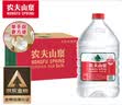 农夫山泉  饮用水 饮用天然水3L*6桶 整箱 桶装水 实拍图