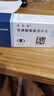 【原研药】络活喜 苯磺酸氨氯地平片 5mg*28片/盒 3盒装  实拍图