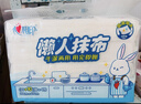 心相印懒人抹布 厨房用纸 抽取式40抽*4包 吸油锁水加厚抹布 干湿两用 实拍图