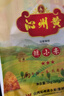 沁州黄小米2斤( 500g*2)真空锁鲜 五谷杂粮营养早餐小米粥饭 25年新米 实拍图
